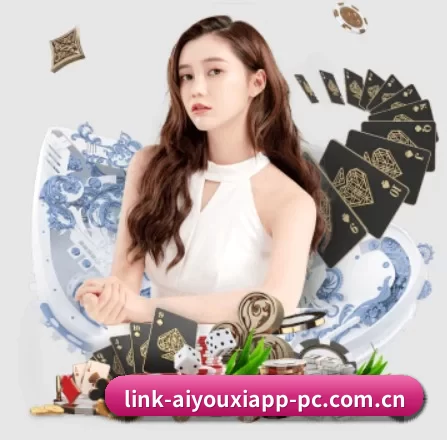 爱游戏体育app官网优惠 APP