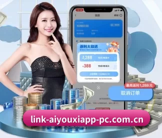 爱游戏体育app官网优惠 APP
